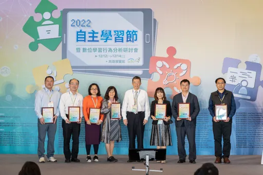 教育部推數位自主學習　竹縣師生獲肯定
