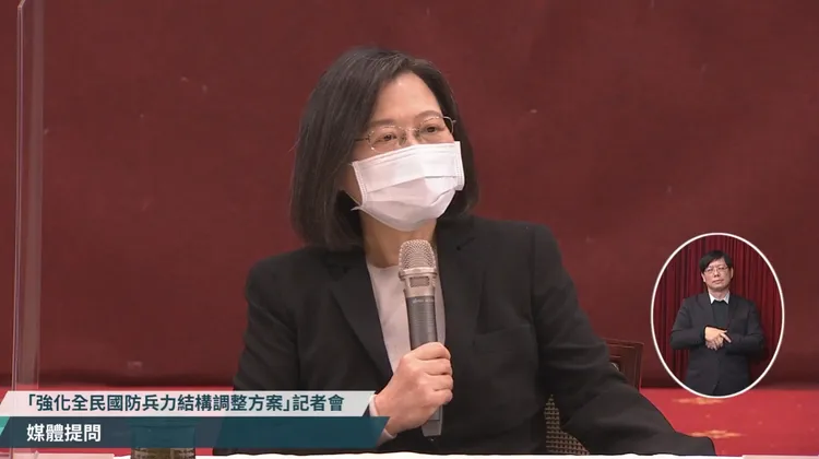 翻攝自蔡英文臉書