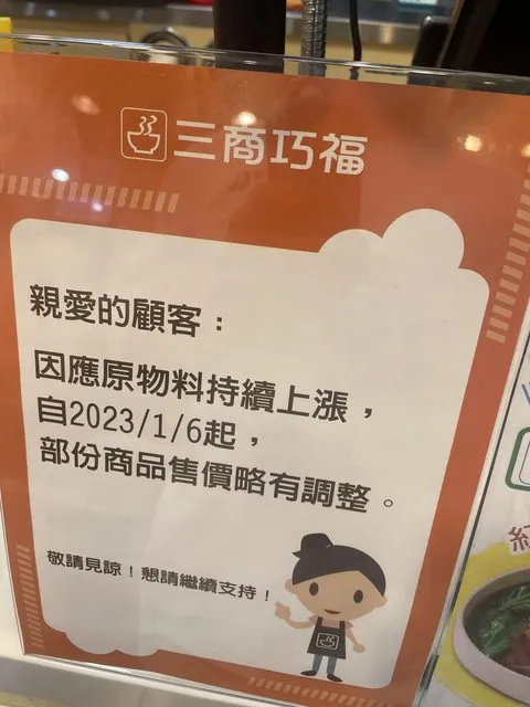 翻攝台大批踢踢