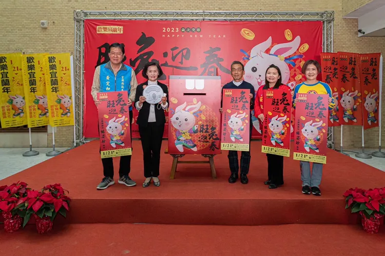 兔年紀念紅包以聚寶盆概念打造的立體存錢筒，讓民眾動手DIY摺出象徵財源滾滾來的存錢筒，為民眾招來財運與福氣。縣府提供