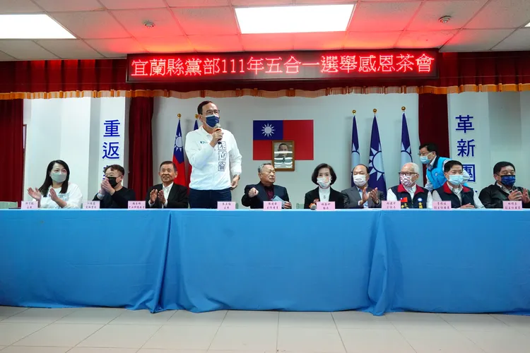 國民黨主席朱立倫前往宜蘭舉行感恩茶會，要求所有當選的鄉鎮市長等人，都要堅持「實實在在、清清白白、好好做事」的原則，得到所有縣民的肯定。。林泊志攝