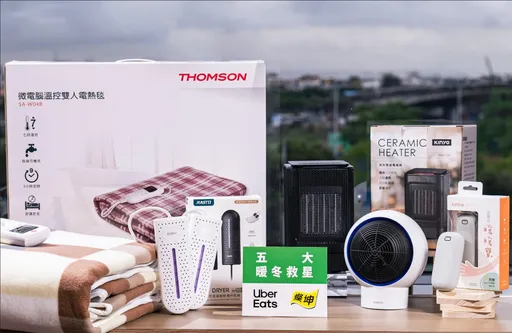 天冷︱外送平台遞熱食 電熱毯還可立馬送