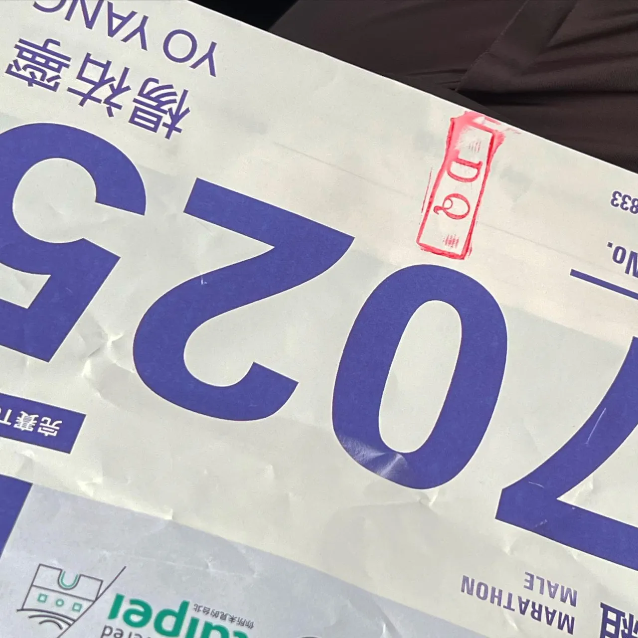 楊祐寧只跑了39K被取消資格。翻攝楊祐寧臉書