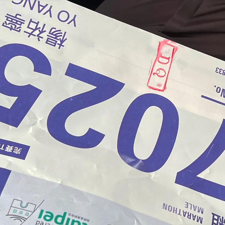 楊祐寧只跑了39K被取消資格。翻攝楊祐寧臉書