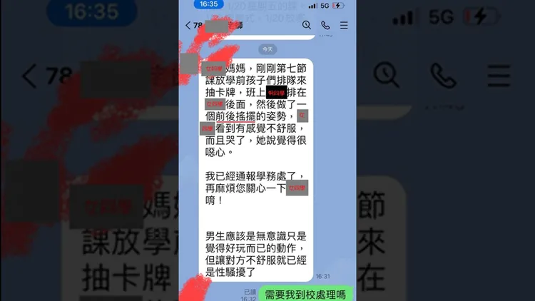 翻攝自「爆廢公社」