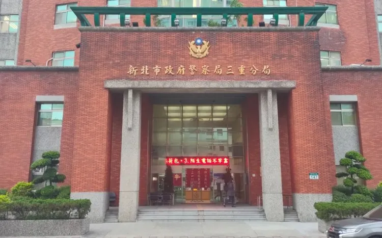 三重分局。翻攝畫面