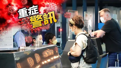 中重症+128 20歲女打2劑乾咳住院翌日心肌病變不治