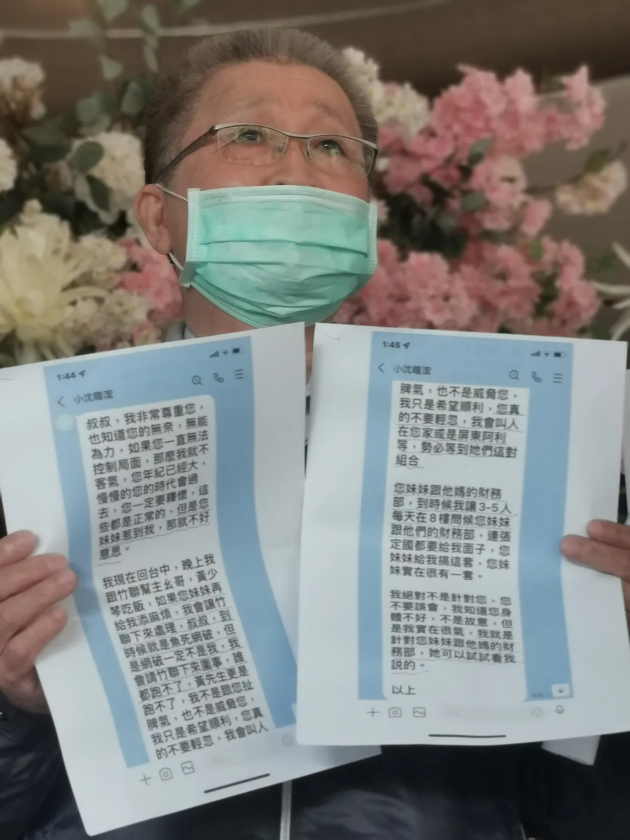 何豐棧出示雙方因經營權與租金糾紛期間,跟他簽約的何姓簽約人多次簡訊恐嚇,他也將依此提告。曾雪蒨攝