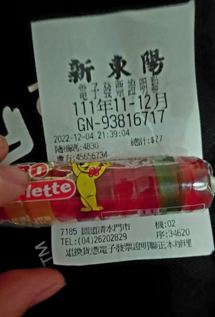 原PO說現場一排人被拖延到時間。翻攝爆怨公社