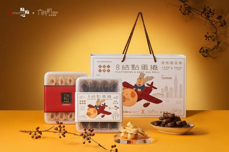 阿緯推出聯名蛋捲。阿緯提供