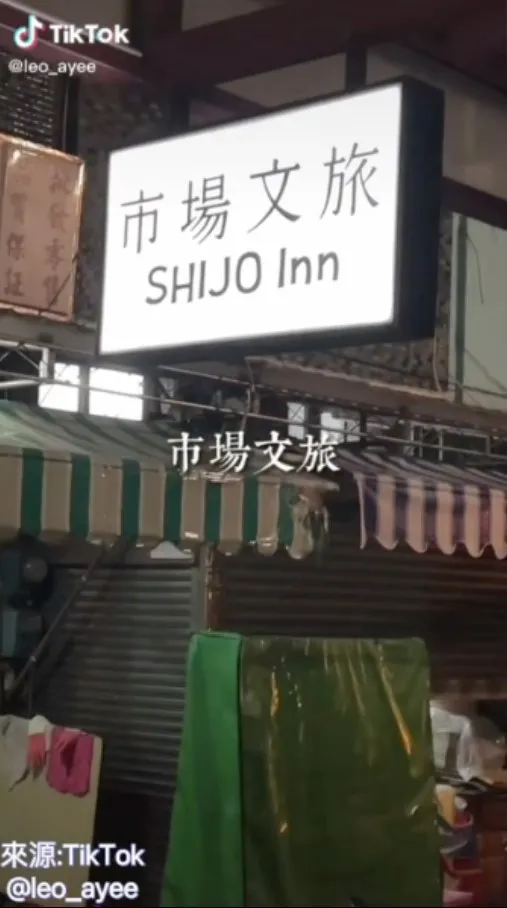 音樂下～晚風輕拂澎湖灣 la la la la la ，忙碌之餘別忘了邀請三五好友來找外婆小聚唷。TikTok@leo_ayee 提供