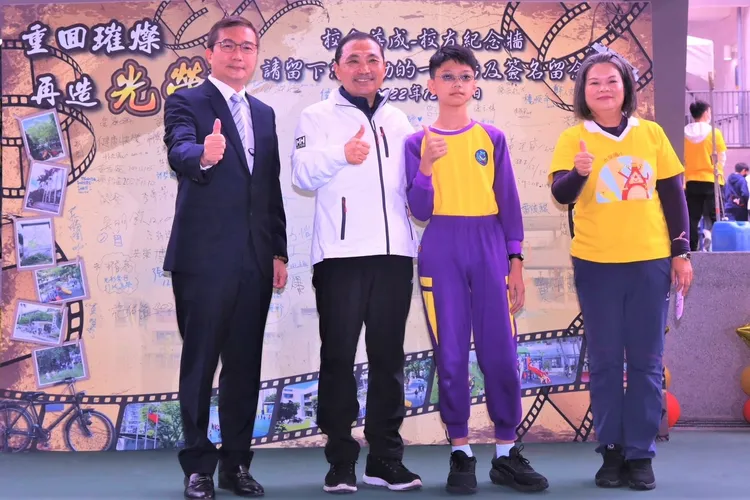 新北市長侯友宜到場共襄盛舉。新北市府提供