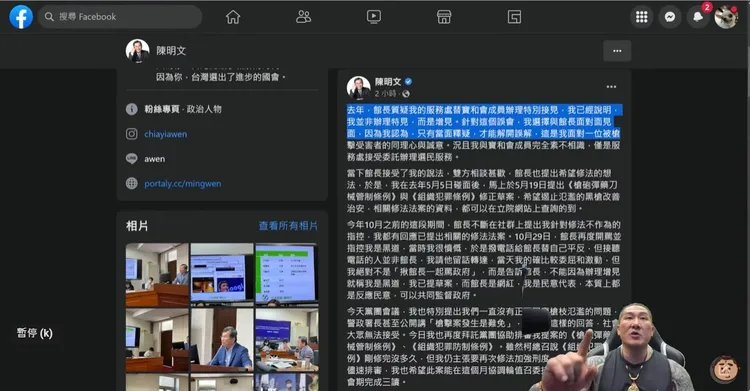 館長昨日逐字逐句回應陳明文的聲明，痛批陳明文謊話連篇。翻攝館長惡名昭彰的YouTube頻道