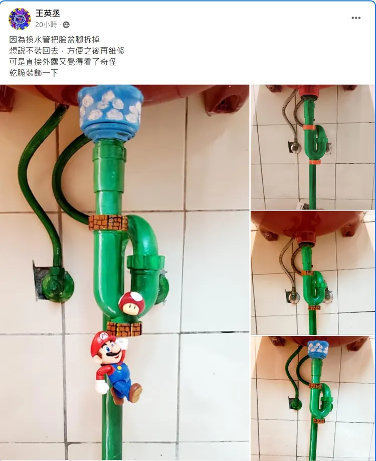 網友神還原超級瑪利歐名場景。翻攝自爆廢二公社