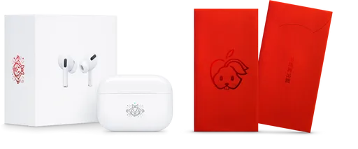 兔年特別款AirPods Pro　官網今上架