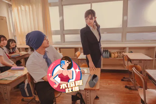 木瓜霞｜黃明志愛上不該愛的「童顏巨乳」　她成為別人的老婆「心如刀絞痛哭流涕」