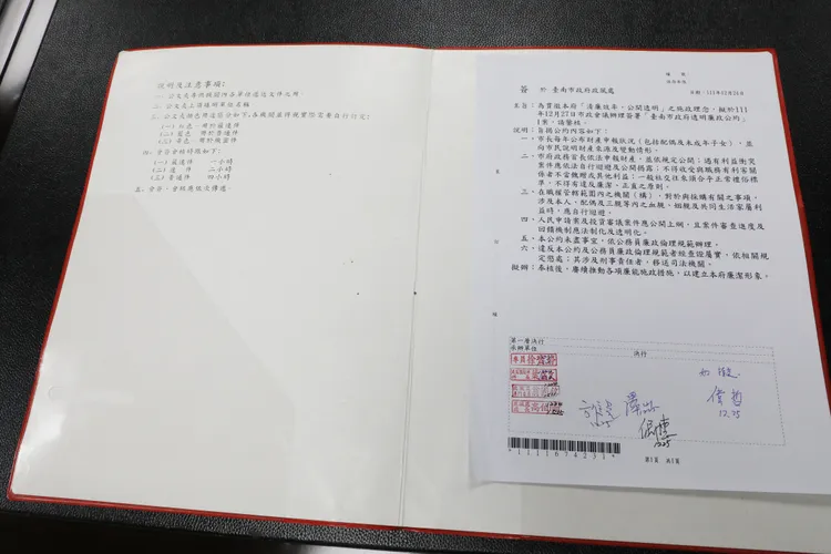 黃偉哲簽署首份公文。市府提供