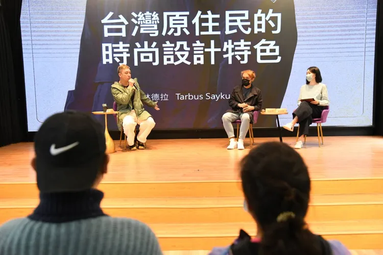 台灣首屆原住民時尚論壇在花蓮舉行。縣府提供