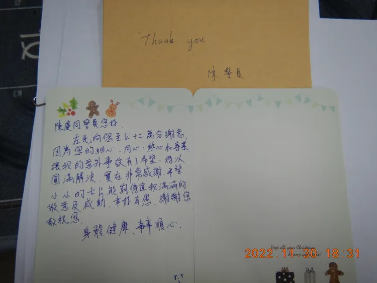 外送員親送卡片表達謝意。讀者提供