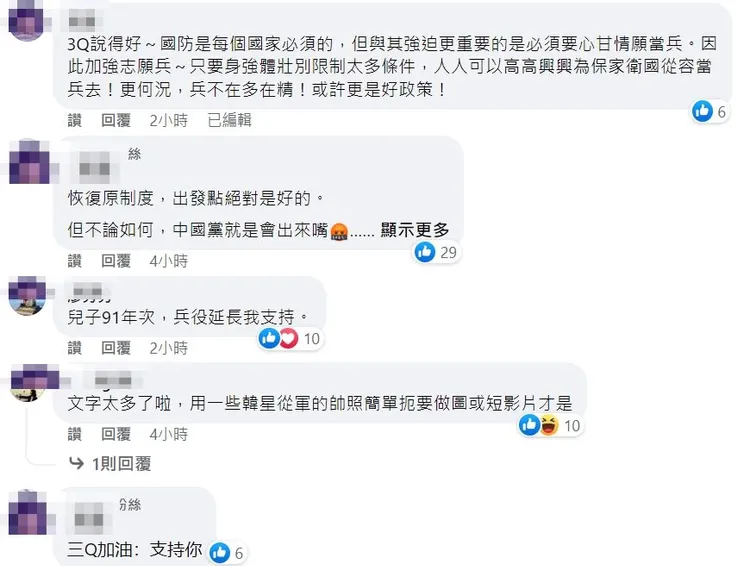 翻攝自陳柏惟臉書
