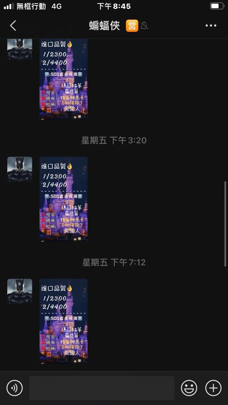 販毒集團透過網路販毒毒咖啡包。讀者提供