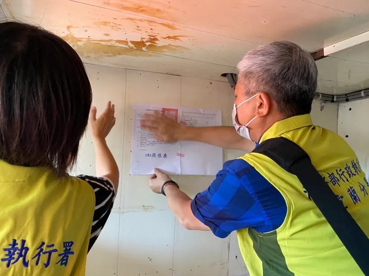 宜蘭分署人員前往張貼封條及公告。宜蘭分署提供