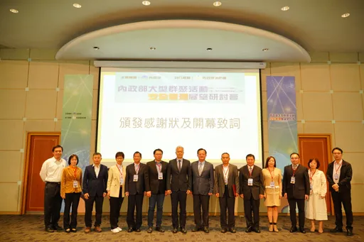 借镜韩国梨泰院事件 内政部研拟安全指引