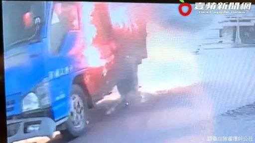 影片｜街頭突現「烈火戰車」狂追　網驚恐：司機著火了還在開！