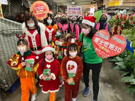 幼兒園學童扮聖誕「好人」 板橋街頭募款助創世基金會