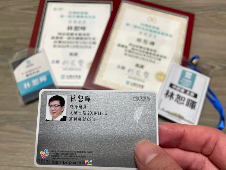 林恕暉貼出自己的黨證，宣布退黨。引自臉書