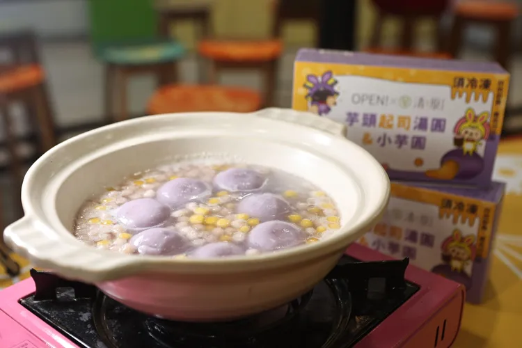 OPEN!×清原芋頭起司湯圓小芋圓，售價199元。翁玉信攝