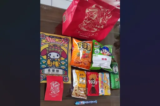 福袋偷跑開賣!驚見去年資料夾挨批清庫存 全家回應了