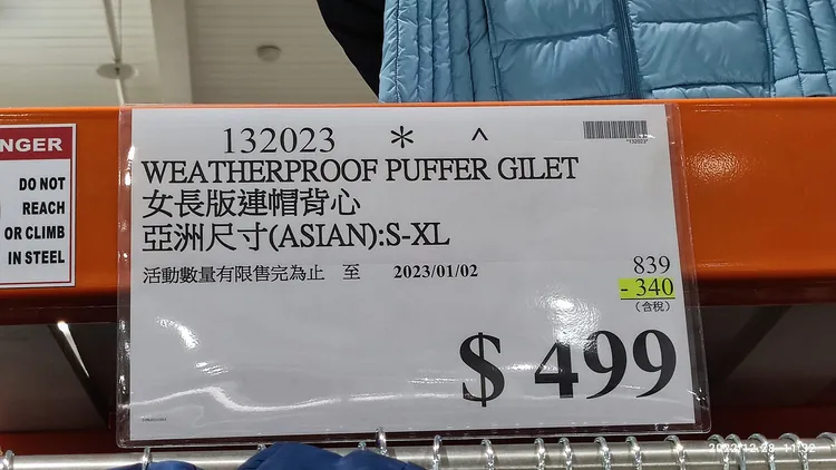 眼尖網友發現標價上有「＊」星星符號。翻攝自「Costco好市多 商品經驗老實說」