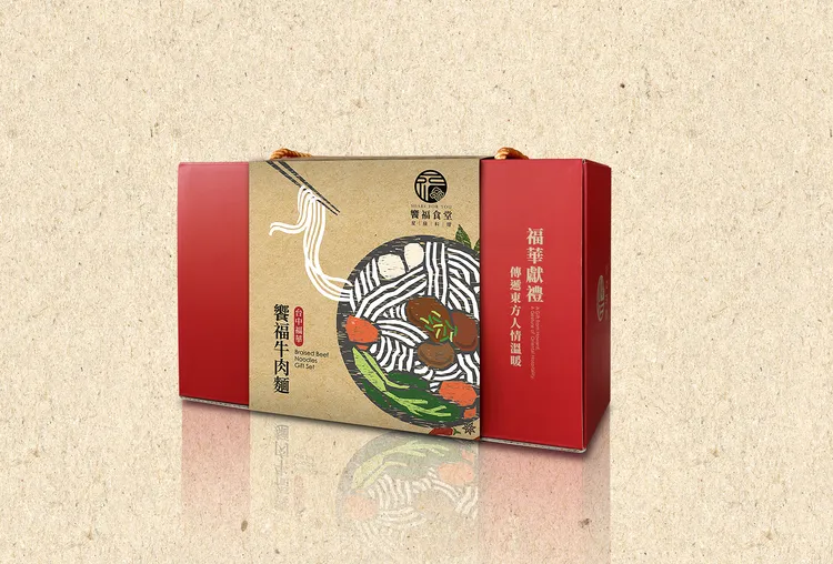 台中福華電商平台饗福商城也「有福同饗」慶週年，豪吧常溫饗福牛肉麵禮盒特價兩盒999元(每盒2入)。業者提供