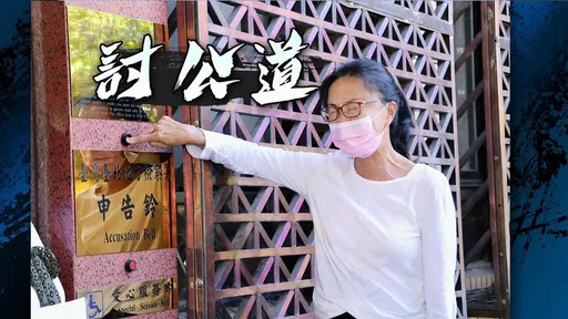 張淑娟提告周玉蔻！時隔3月明早開庭　網譏：新竹案子三天發傳票