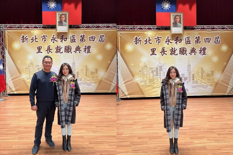 陳紫渝和父親參加就職典禮。翻攝自陳紫渝臉書