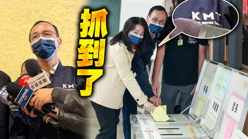 朱立倫穿「國民黨外套」投票！　李進勇：已在調查、依法處理