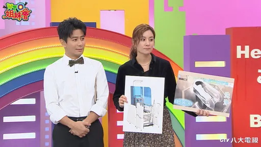 莎莎飛東京「洗錢」增財運 擔心千元鈔順水流