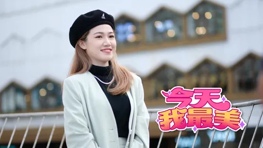 今天我最美｜帽子美眉燦笑如花　短裙白襪盡顯青春
