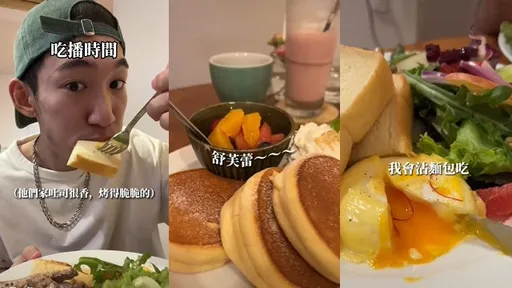 三重也可以很文青!舒芙蕾控尖叫 鬆軟口感搭鮮奶油「絕配」