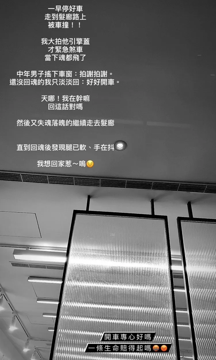 小薰驚魂後先發IG限動。翻攝小薰IG