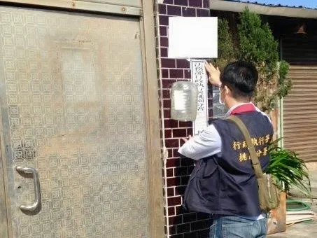 欠稅罰鍰封房拍賣是真的　酒駕男怕了！積欠17萬罰款2天繳清