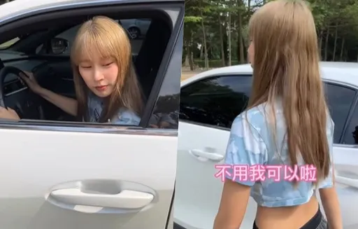 妹子倒車自豪「我可以」　下秒太爆笑！網驚呆：WHAT