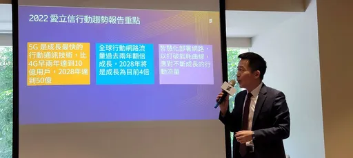 無畏景氣不明！全球5G比4G早突破10億大關、手機數據量飆19GB