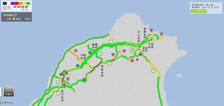 國道北部各處出現車潮，以國1南下湖口、國3土城、鶯歌及國5石碇段車速較慢。翻攝高公局