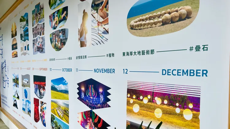 月曆包含台東多項藝文活動及特色景點介紹。古和純攝