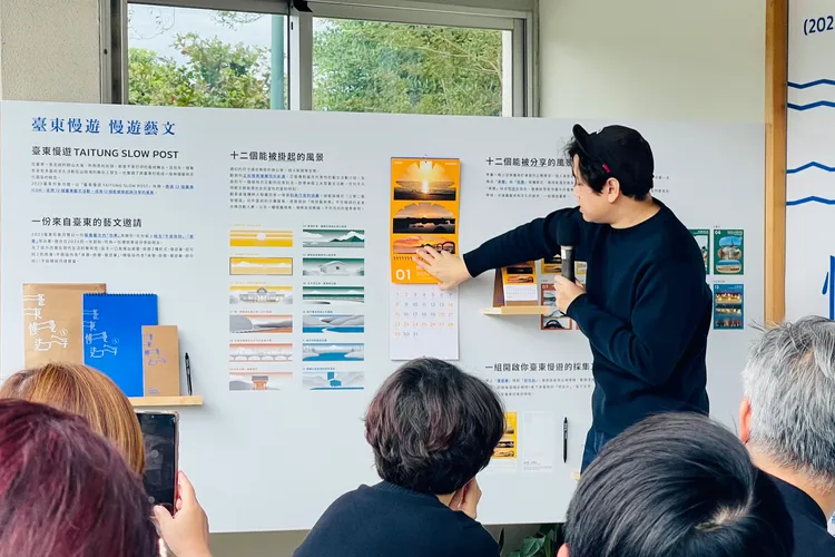 設計團隊介紹2023年的台東縣形象月曆。古和純攝