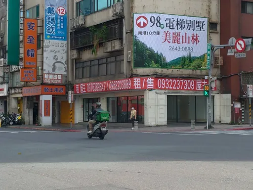 京華城旁店面開價1.48億 內行人直言「等商圈換骨」