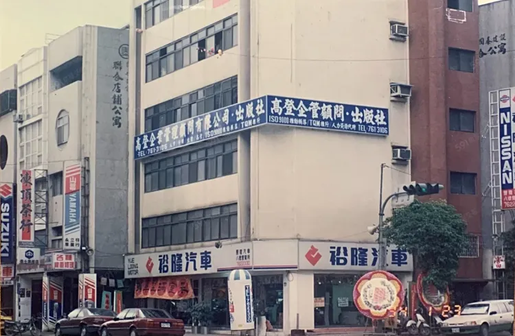 該店更早由裕隆汽車承租約20幾年。翻攝591