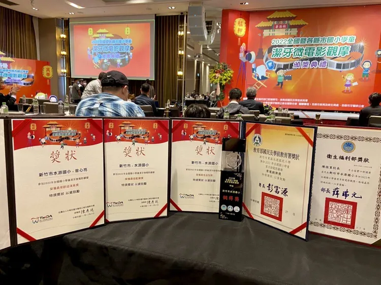 水源國小潔牙課程榮獲教育部多項殊榮。翻攝畫面